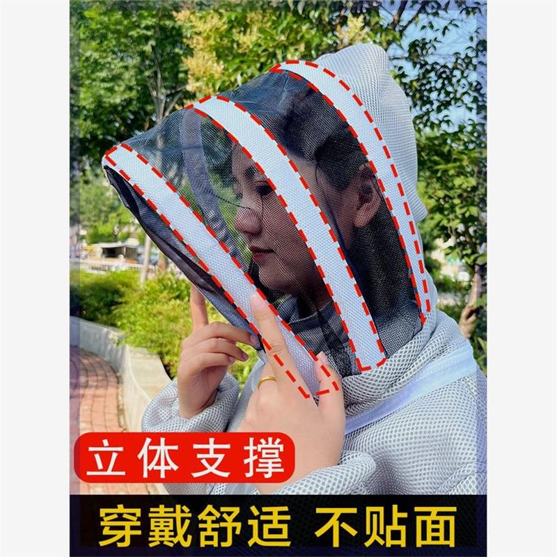 养蜂取蜜用防护工具蜜蜂防护衣3D透气连身防蜂服防蛰全套蜂衣加厚