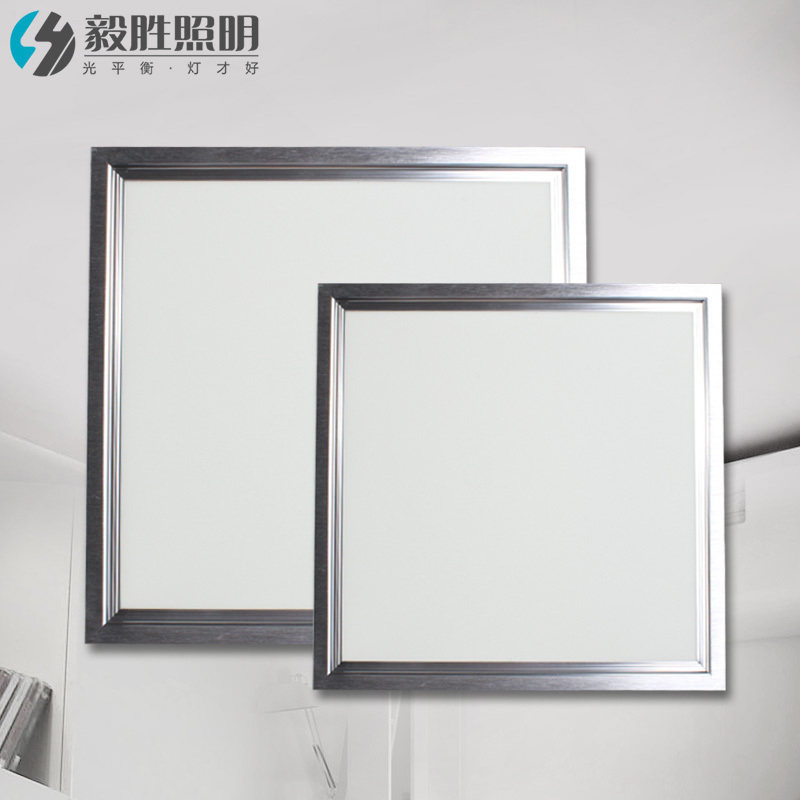 led面板灯600x600嵌入式厨卫灯300暗装平板灯铝扣板办公室吸顶灯