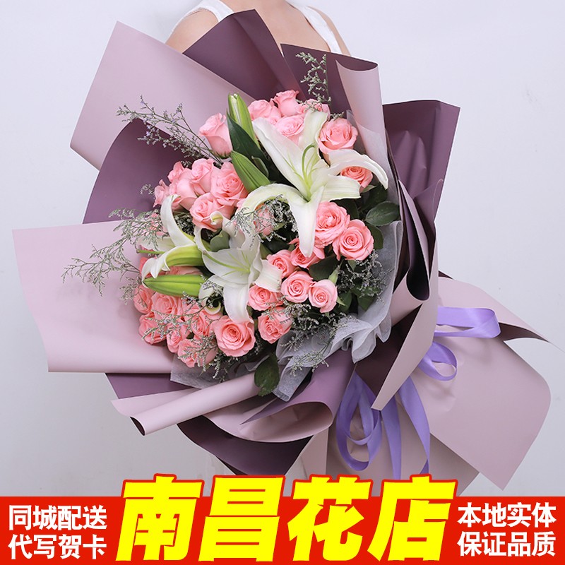南昌鲜花同城速递生日红玫瑰康乃馨向日葵花东湖西湖青云谱区配送