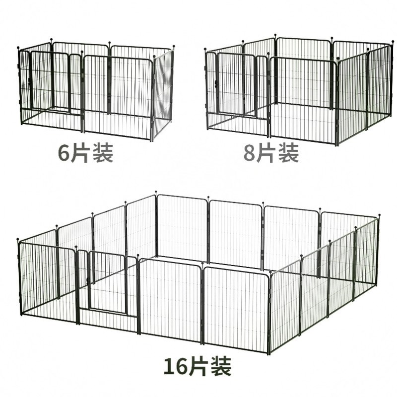 正品中大型犬室外宠物围栏小型犬兔子隔离栅栏狗室内狗围栏靠墙狗