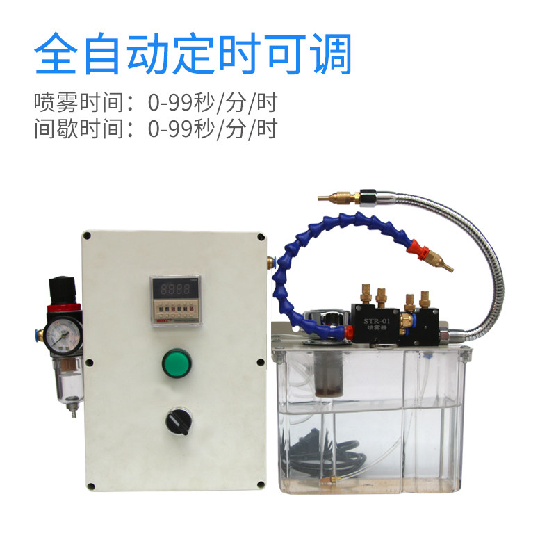 气动全自动时间控制机床加工切削液体喷雾器竹节管金属软管冷却管