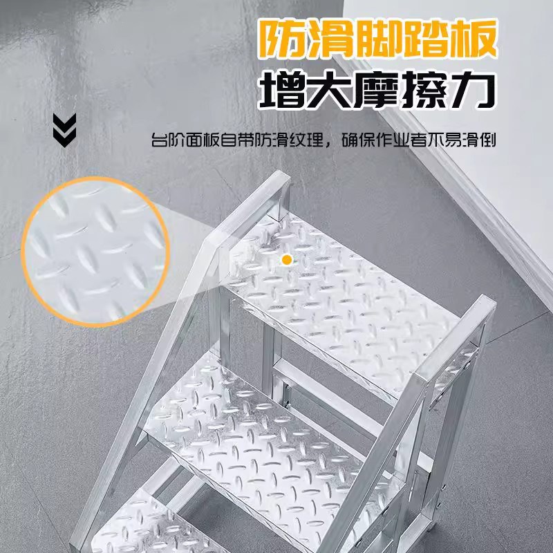 工业登高梯移动货梯仓库超市攀爬台阶踏板步梯台阶货梯脚踏台阶梯