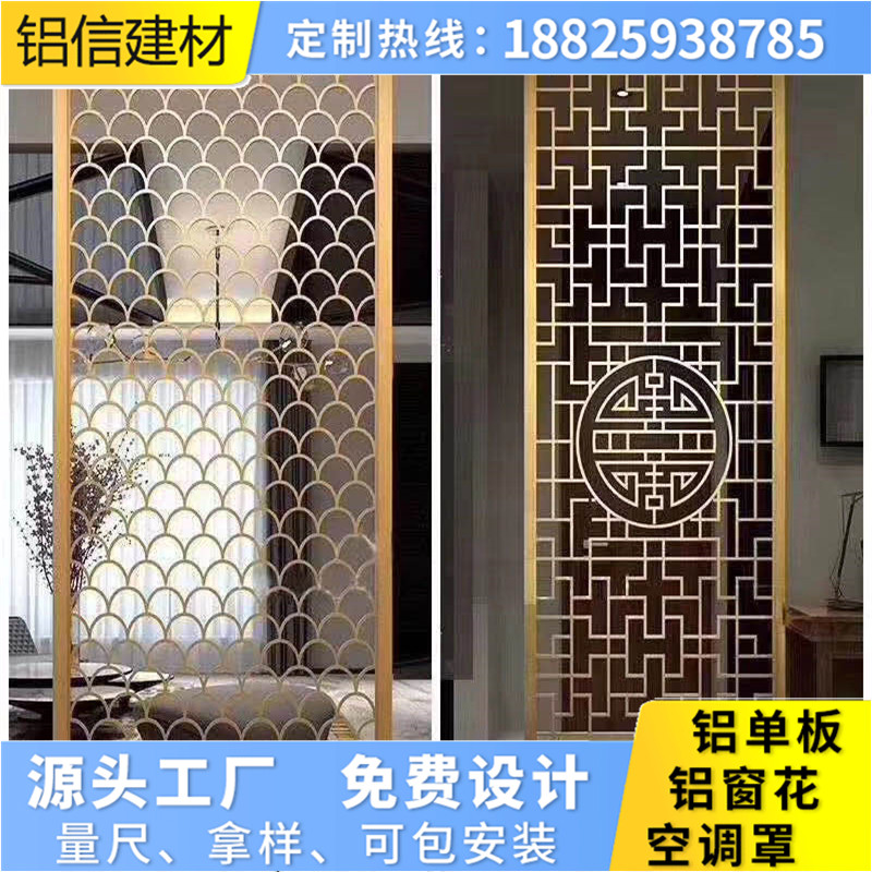 中式铝合金格栅屏风 仿古木纹铝格栅 型材方管焊接铝隔断定制厂家