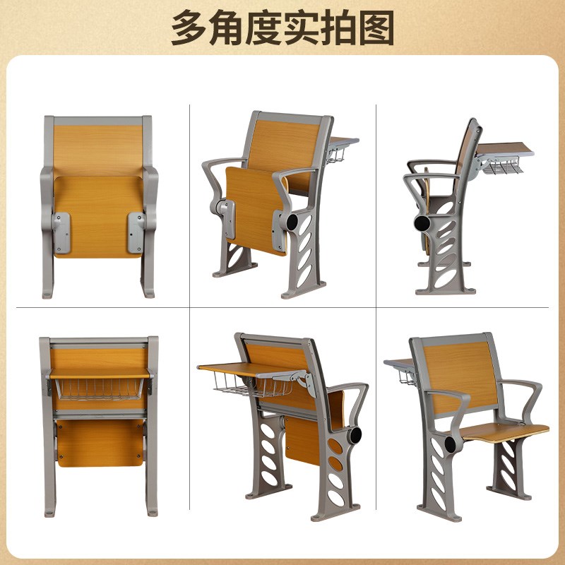 铝合金阶梯教室排椅联排多媒体实木学生课桌椅报告厅座椅礼堂椅子