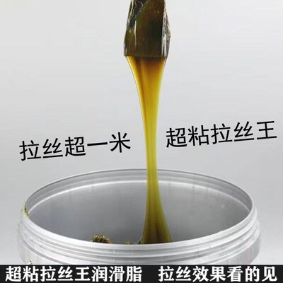 超粘拉丝通用锂基润滑脂黄油3号2#000耐高温轴承挖机15kg18L大桶