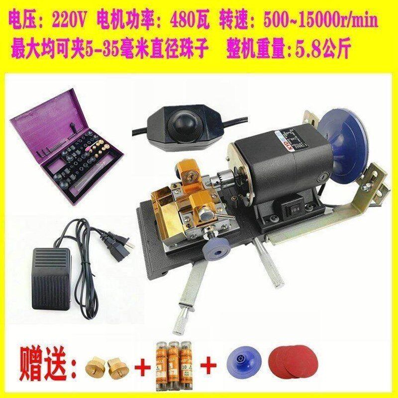 diy珍珠佛圆珠打孔机小型核桃蜜蜡玉石打孔器家用电动钻孔机工具