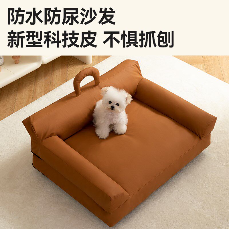 狗窝四季通用可拆洗狗床中小型犬冬季保暖防尿免洗沙发床睡垫猫窝