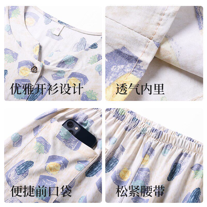 中老年人睡衣女士夏季奶奶棉绸长袖家居服妈妈开衫绵绸套装可外穿