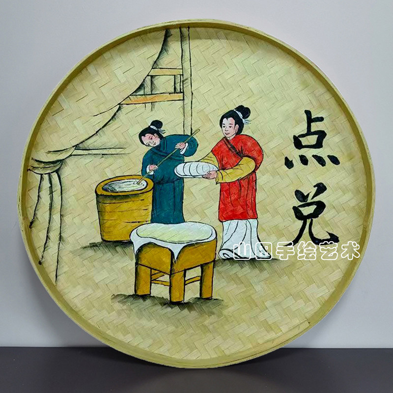 手绘竹编簸箕画豆浆豆腐制作工序流程早餐店餐馆装饰挂件墙面挂饰