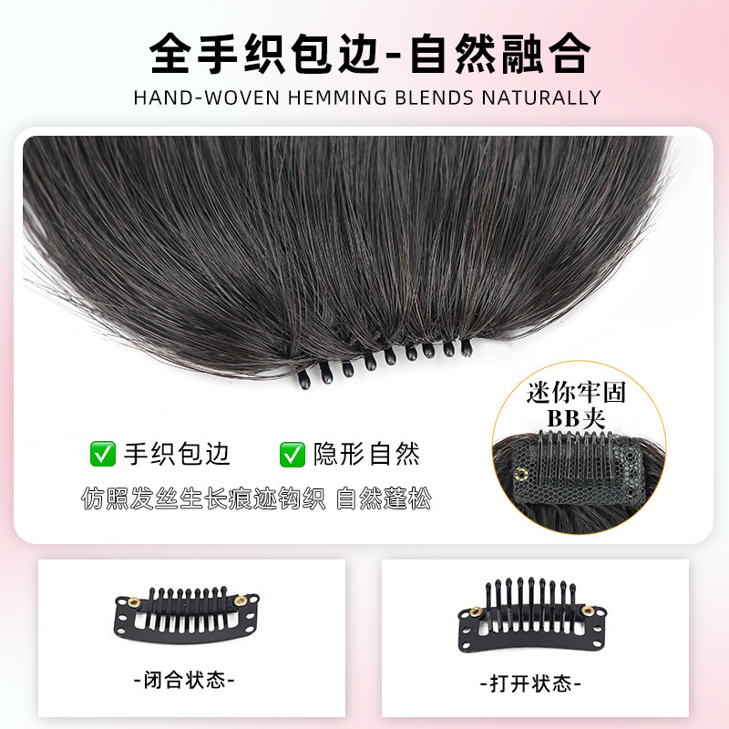 八字刘海假发女全真发自然前额无痕胎毛假刘海中分鬓角贴片假发片