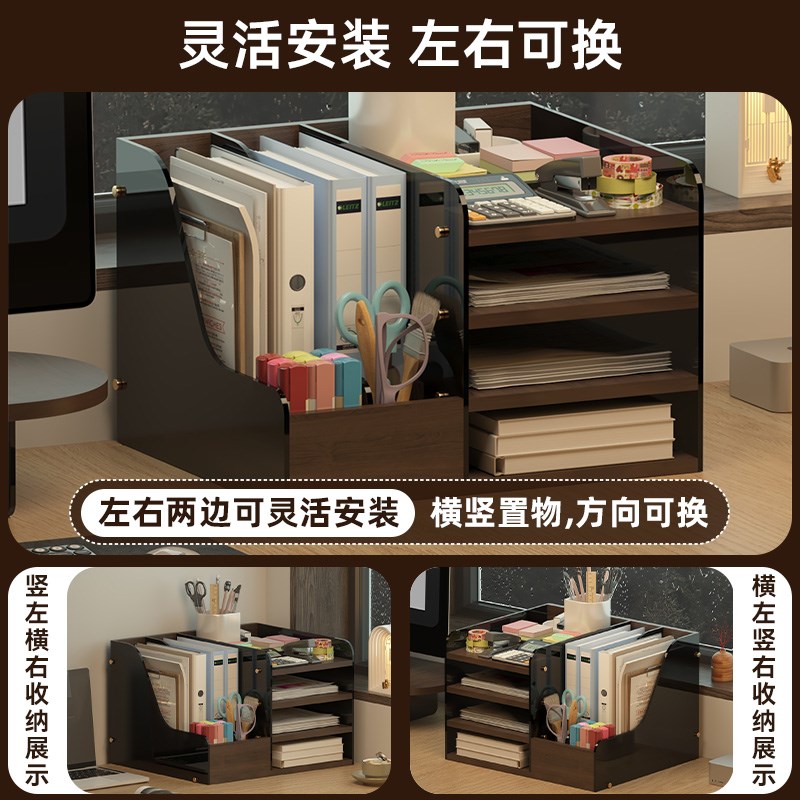 桌面A4纸资料收纳架办公室桌上文件架书房办公用品整理架置物架子