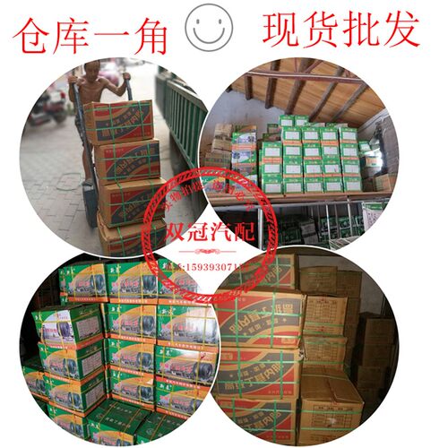 汽车丁基胶加厚内胎游泳圈700/650R16/750R16/825R16货车叉车内胎