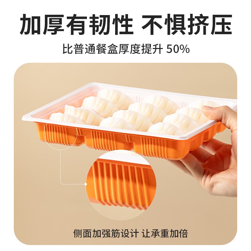 一次性饺子盒外卖专用水饺打包盒商用分格加厚带盖盒装塑料快餐盒