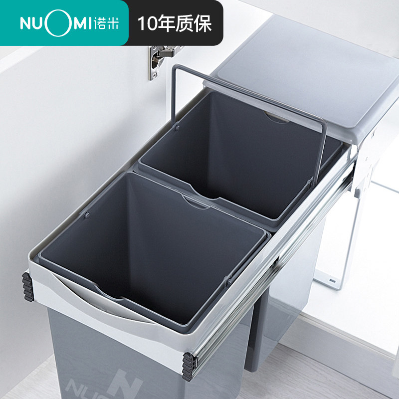 诺米大号厨房垃圾桶水槽内置隐藏嵌入推拉式干湿分离橱柜垃圾箱