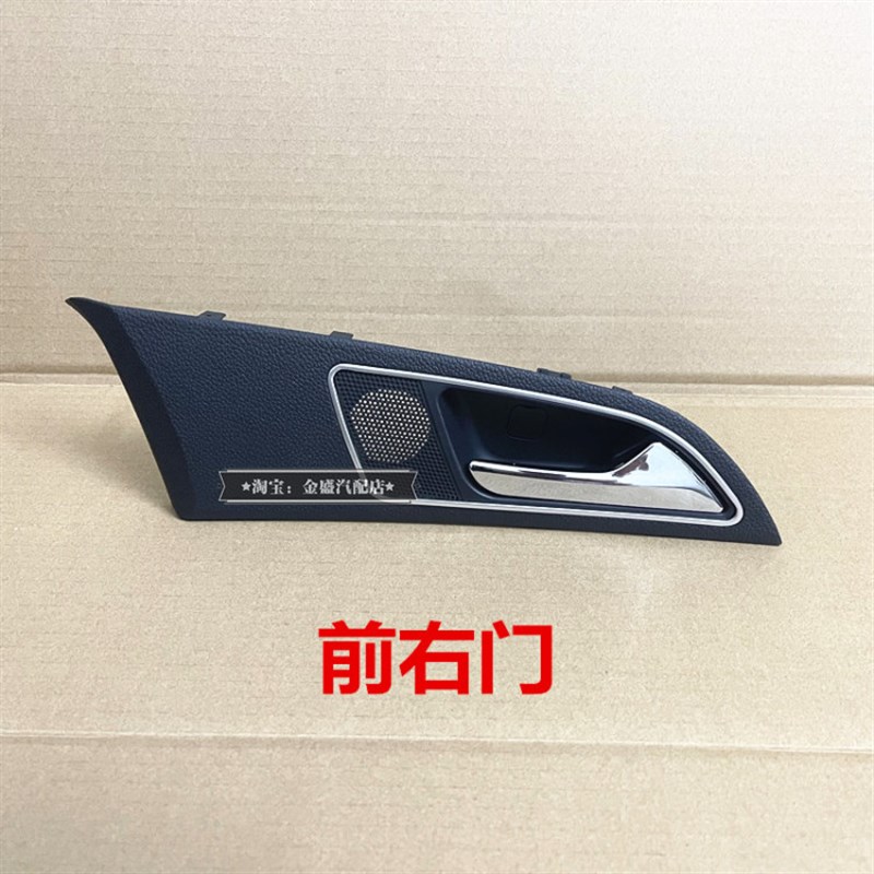现代名图内拉手开门拉手门锁扣手车门把手饰板前后左右门内扣手柄
