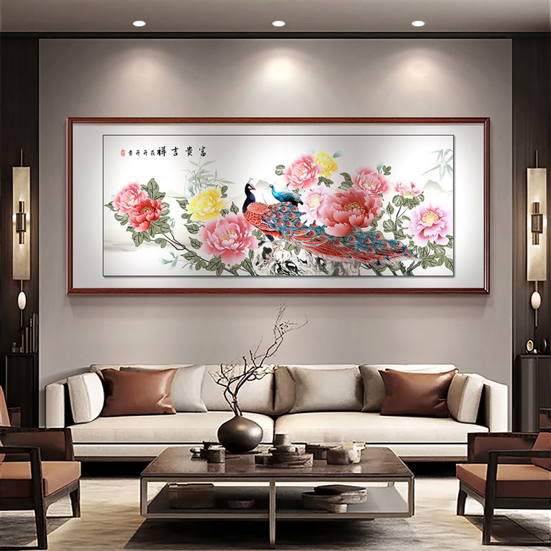 富贵牡丹花客厅挂画新中式沙发背景墙装饰画大气高级感孔雀图壁画