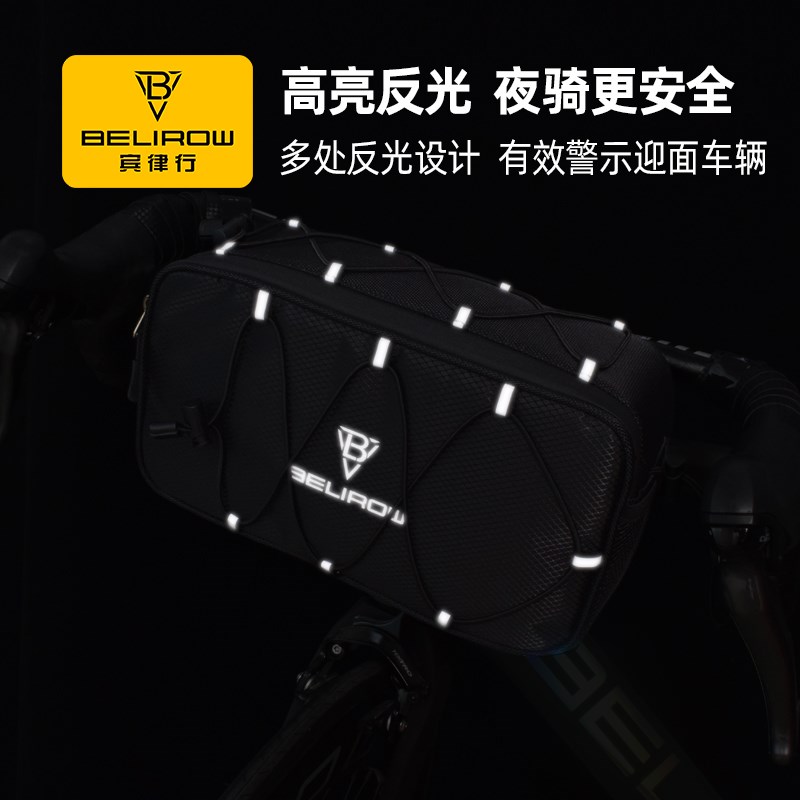 公路自行车包前梁包山地单车车头包收纳袋骑行装备挂包上管车把包
