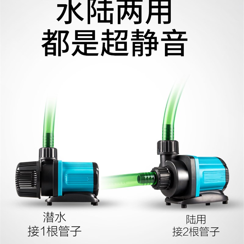 超静音鱼缸水泵鱼池潜水泵小型底吸抽水泵水陆两用循环泵变频水泵