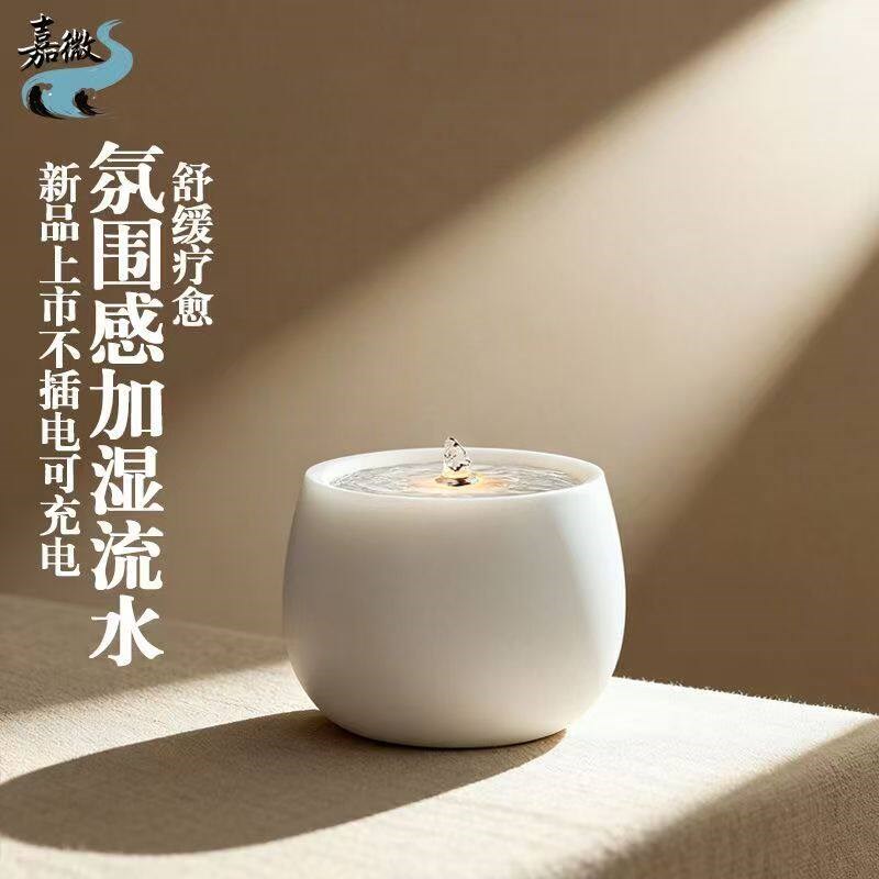 现代轻奢桌面流水摆件不插电循环水景客厅高档招财加湿器办公装饰