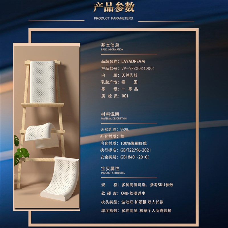 单人长枕头 家用48x74cm枕套专用天然乳胶防螨抑菌学生护颈椎枕芯