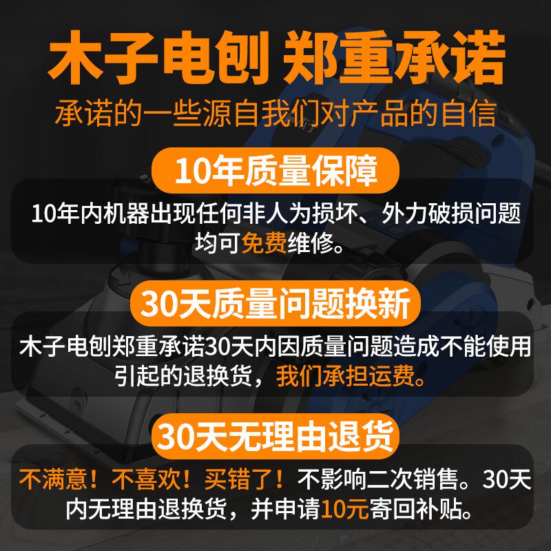电刨推刨家用小型多功能手提电刨木工刨台式木工工具电动刨子刨刀