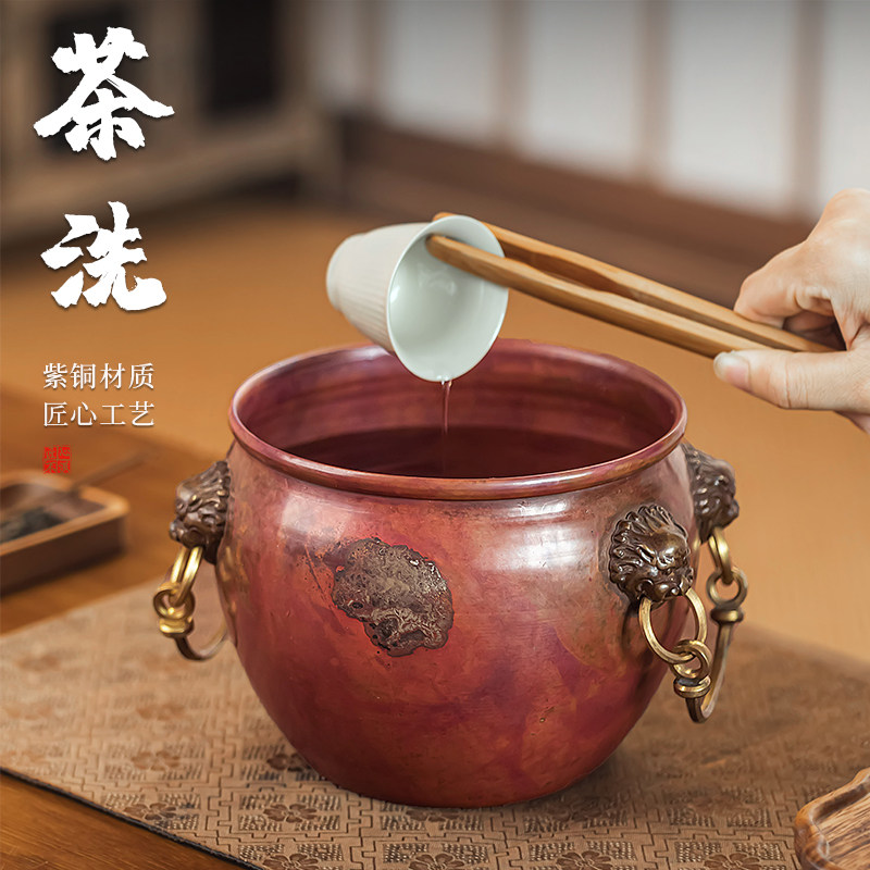 高端紫铜茶洗纯铜大容量茶渣缸复古建水大号水盂废水桶烟灰缸笔洗