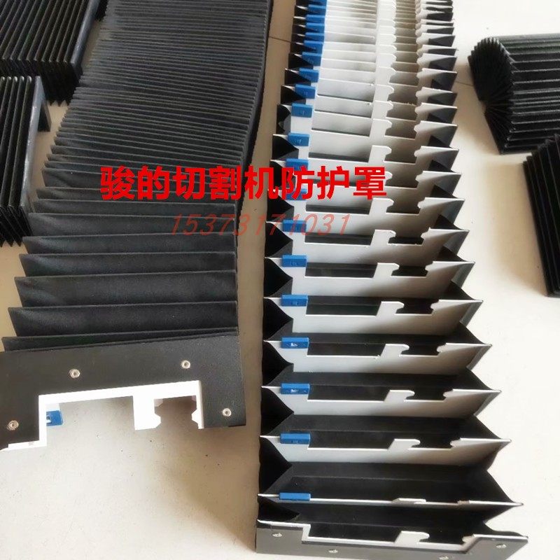 激光切割机防护罩大族超能镭鸣邦德防尘罩机床导轨可伸缩风琴护罩