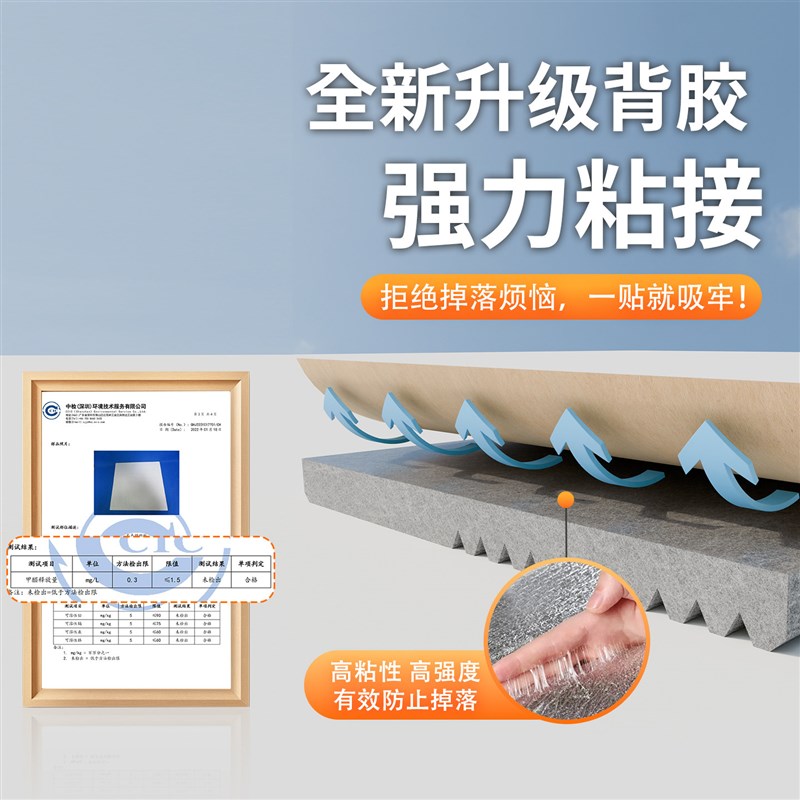 隔音板聚酯纤维吸音棉隔音棉自粘墙贴室内ktv墙体超强消音静音板
