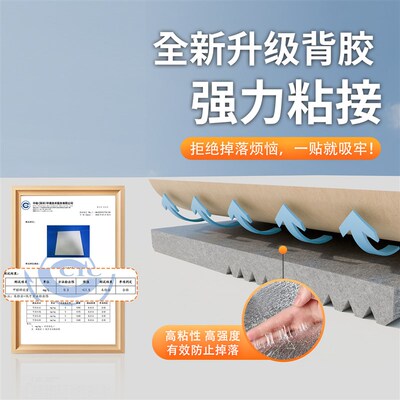 隔音板聚酯纤维吸音棉隔音棉自粘墙贴室内ktv墙体超强消音静音板