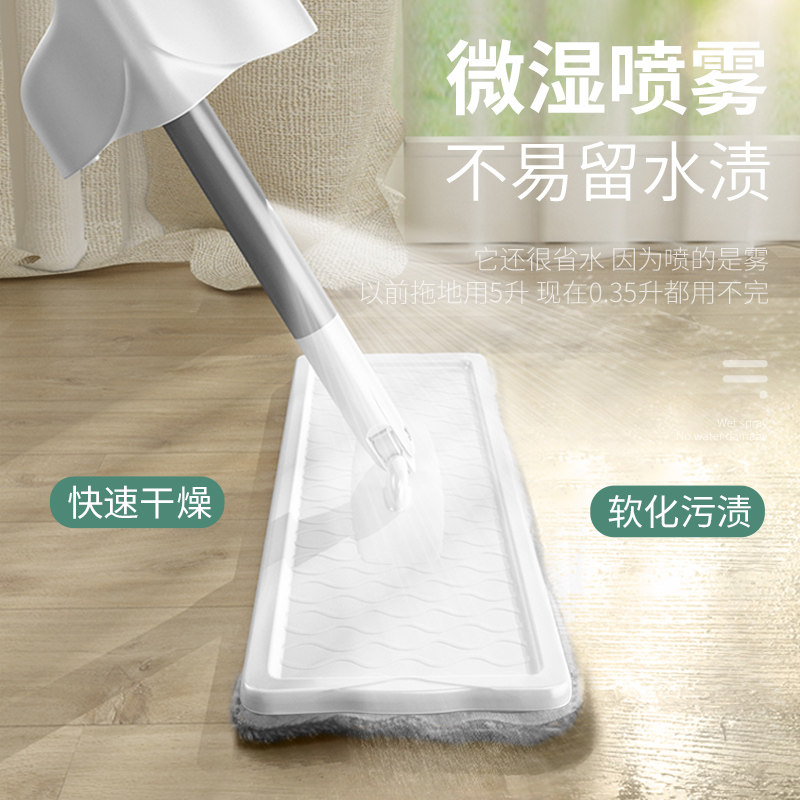 家用木地板瓷砖免手洗喷水喷雾平板拖把加厚拖布360度旋转干湿用