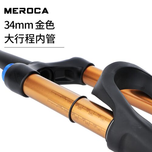 MEROCA山地车前叉BOOST桶轴34内管大行程林道越野自行车前避震器