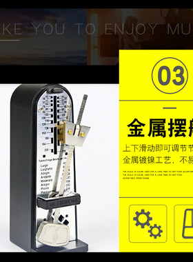 Gleam迷你机械节拍器钢琴管乐小提琴吉他二胡通用便携式考级专用