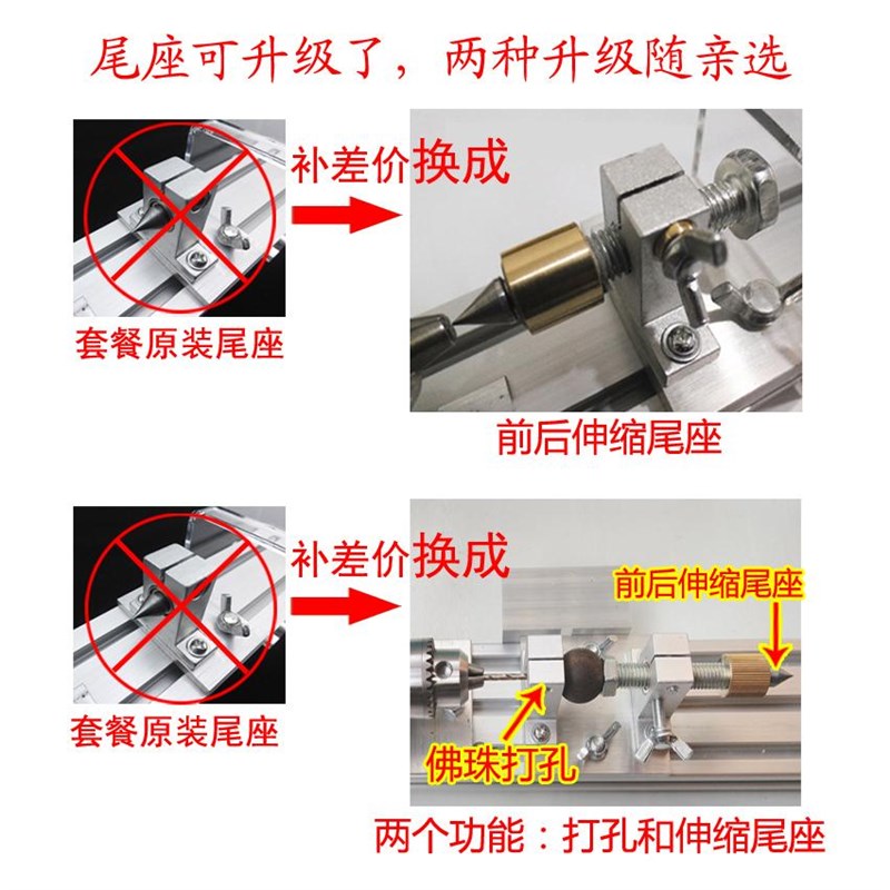 多功能微型小车床 打磨抛光车珠圆珠佛珠机迷你机床木工车床