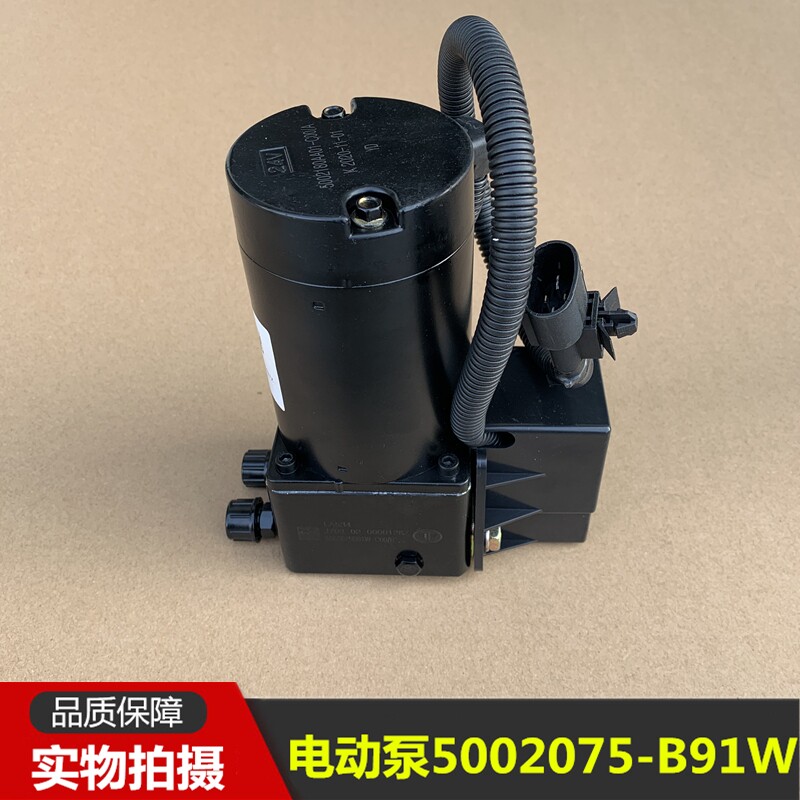 解放J6P驾驶室举升电机电动液压泵升降翻转手油顶泵5002075B91W