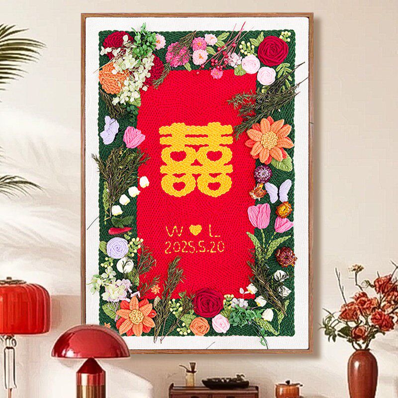 毛线戳戳绣手工diy材料包新婚喜字装饰挂画闺蜜结婚礼物送新人娘