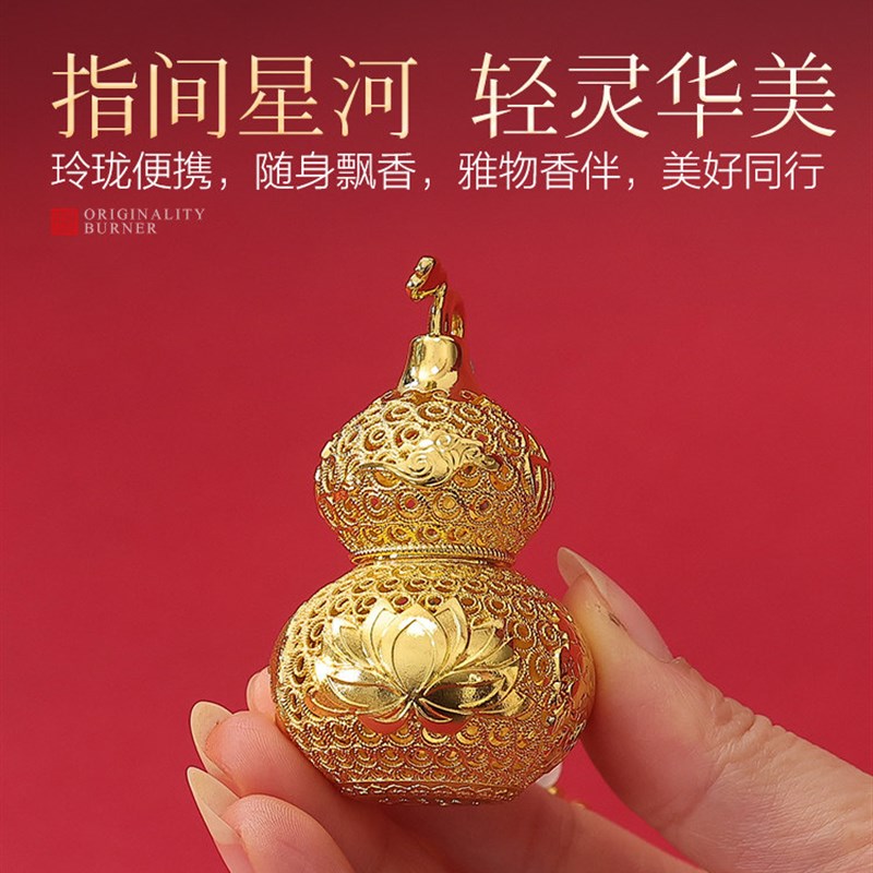 丝线葫芦汽车装饰挂件黄铜福禄双鱼座吉祥小饰品入口镀金香包挂件