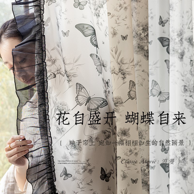 法式浪漫纱帘赫本风窗帘2026新款客厅卧室高级感复古轻奢蕾丝花边