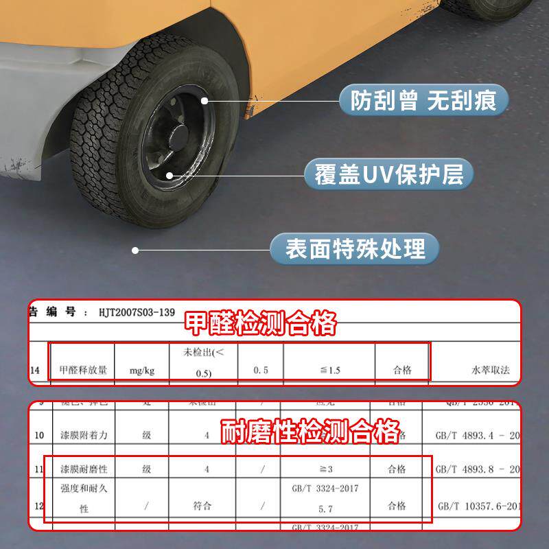 运动地胶健身房减震橡胶乒乓球篮球场羽毛球舞蹈地胶垫运动塑胶垫