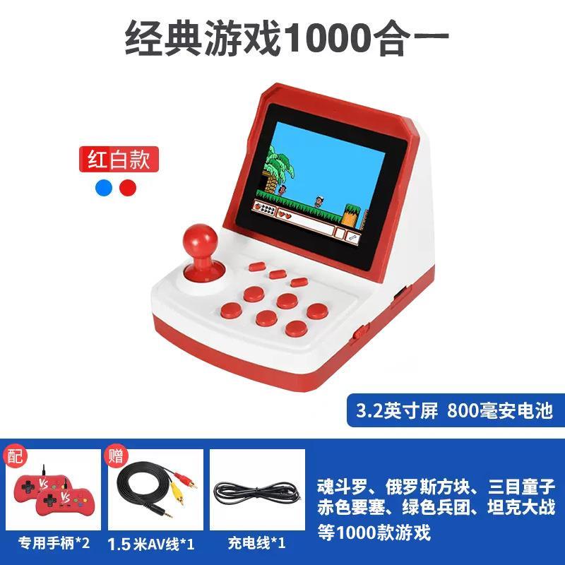 街机家用双人摇杆圣诞节男朋友生日礼物小众迷你创意掌上游戏机