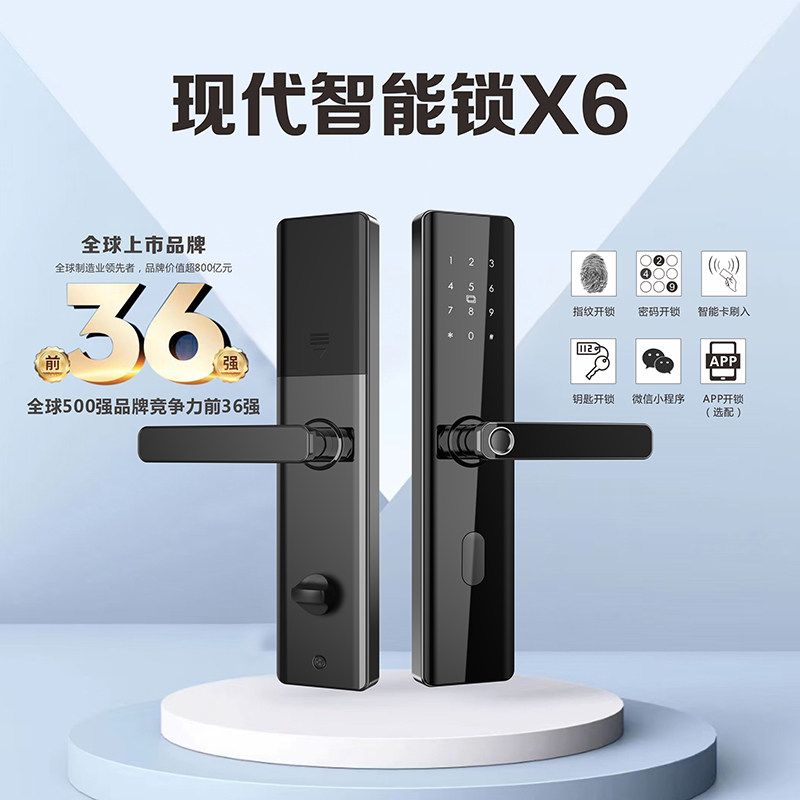 防盗门指纹锁进户大门远程家用智能密码锁木门锁感应磁卡电子门锁