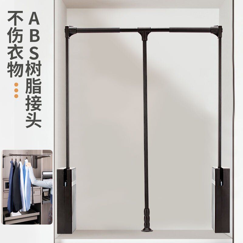 下拉式挂衣杆自动伸缩双缓冲衣橱挂衣架