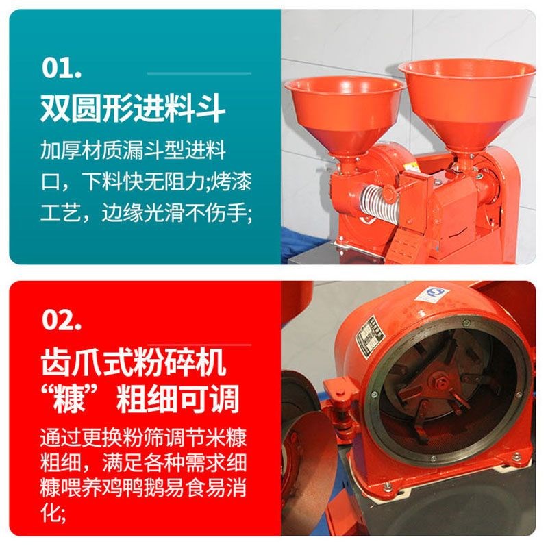 碾米机全自动新款家用胚芽米机劲松打米机商用五谷杂粮玉米粉碎机