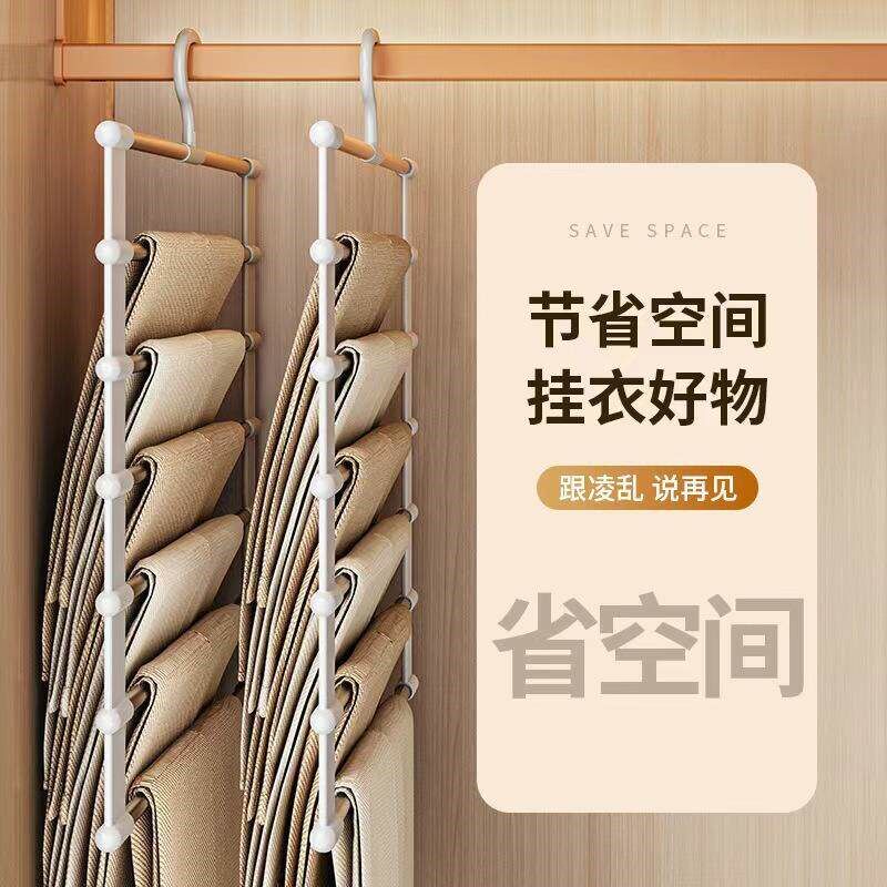 裤挂裤夹多层无痕收纳挂裤子架多功能裤架云梯挂裤折叠YZ05