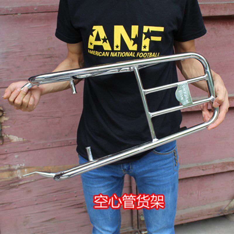 CG125CG王款珠江幸福摩托车后货架实心后尾架加长后货架配件