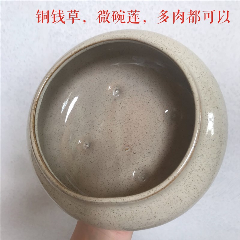 出口陶瓷麻点简约四脚花盆微碗莲铜钱草菖蒲多肉室内桌面植物花盆
