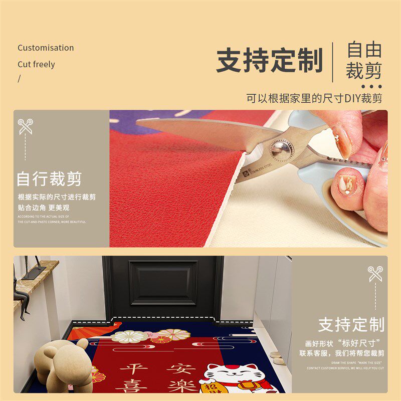 招财猫入户门地垫竖版喜庆门垫耐脏免洗PVC防滑门口脚垫玄关地毯