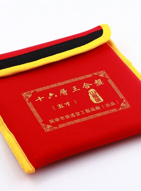 新款正品崇道堂5寸三合盘16层高精度专业风水罗盘五寸初学者入门