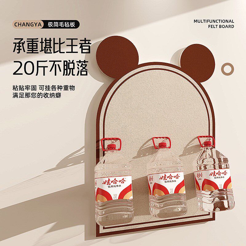 米妮毛毡板照片墙背景板软木板墙面可爱创意装饰组合相框毛毡墙贴