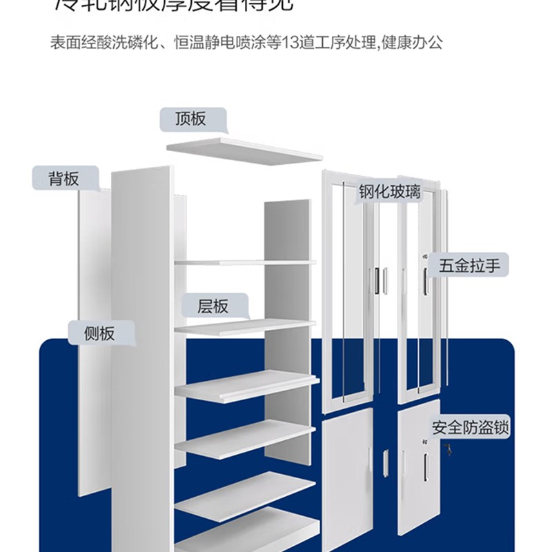 定制铁皮文件柜办公室资料柜财务多层凭证铁柜档案柜带锁抽屉矮柜