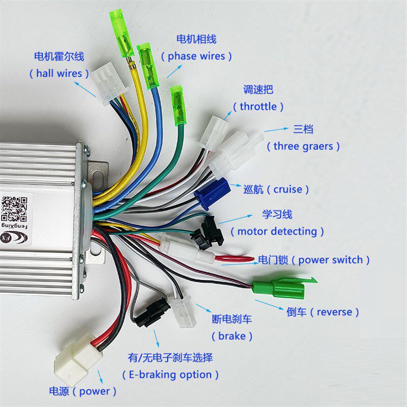 24v36V48V450w800W锂电无刷控制器电动滑板车手推车电子刹车倒车